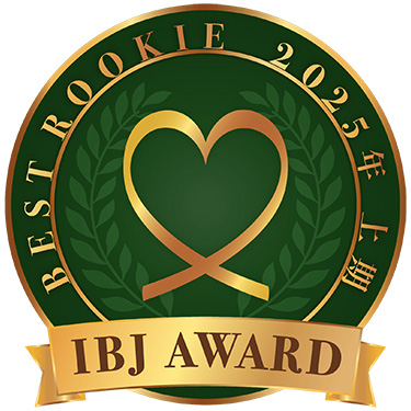 IBJ AWARDに当社が選ばれました